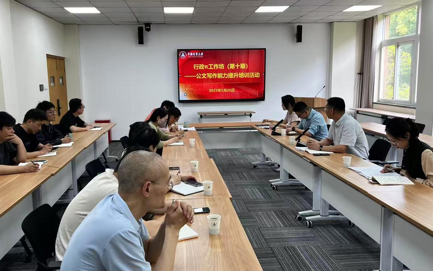 培训会现场照片