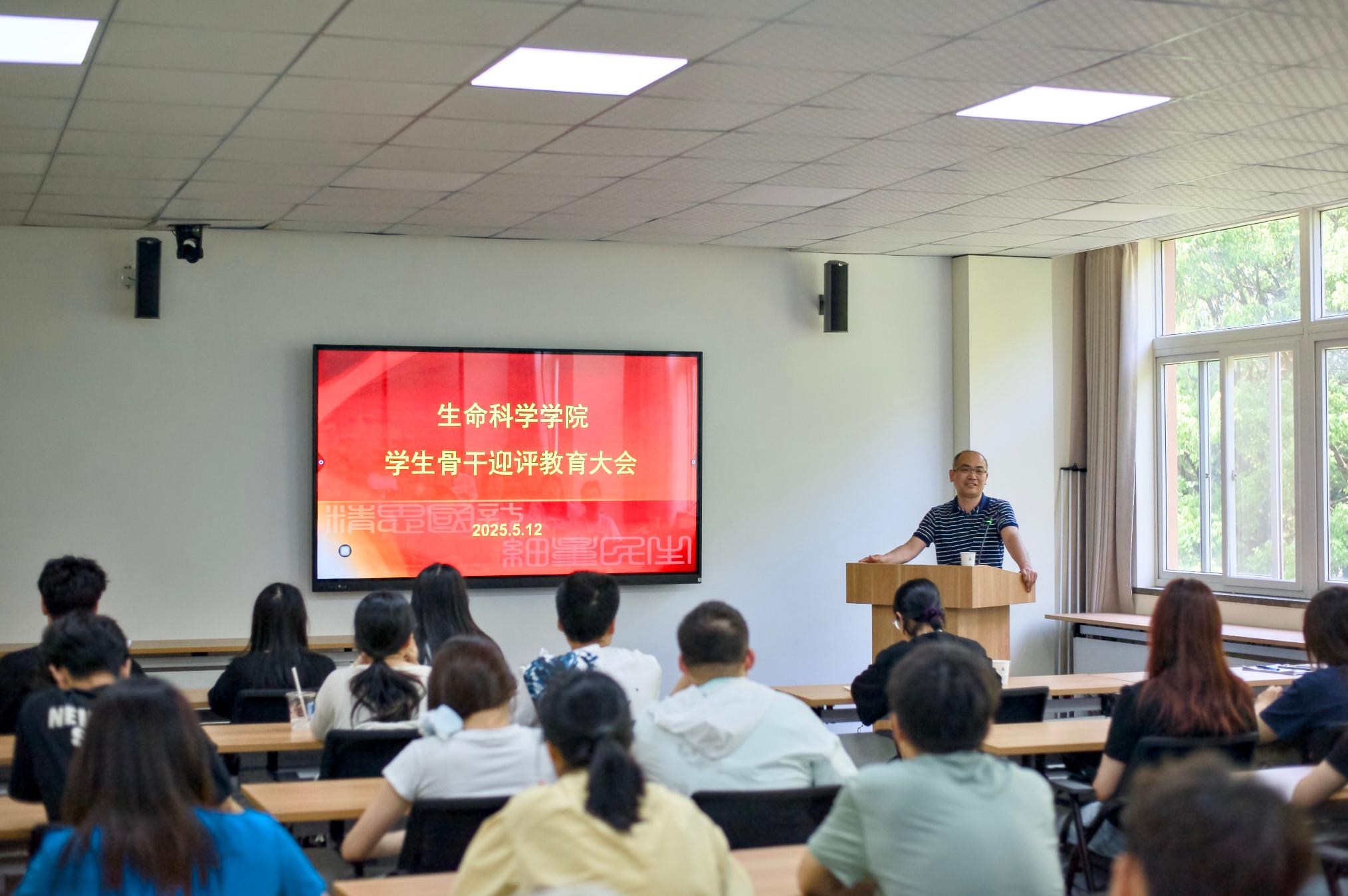 304am永利集团副院长黄光荣做主题发言